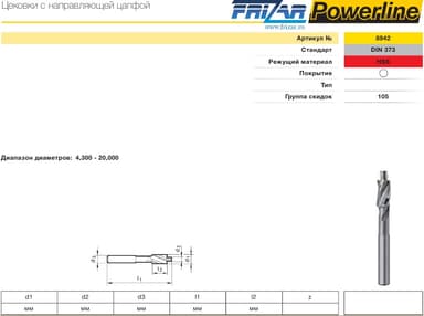 Зенковка 20x13,0x12,5x100x22 с направляющей цапфой Z=3 HSS DIN373 8942 20,000