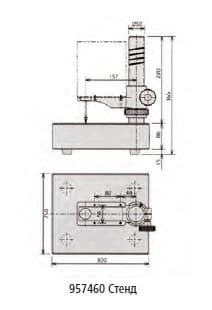 Стойка с гранитным основанием для LITEMATIC 957460 Mitutoyo