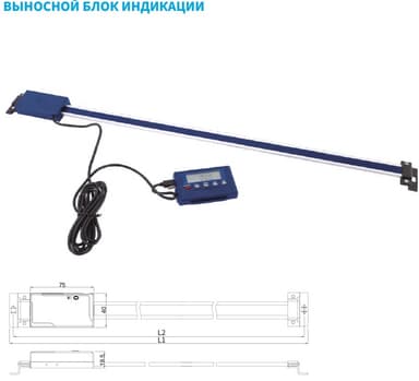 Шкала 0-150мм/0-6" 0,01/0,0005" цифровая IP54 5810-4405 Dasqua