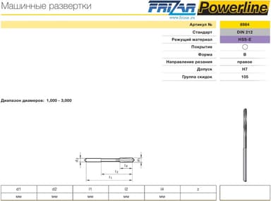 Развертка 3x61x33x15 Z4 машинная с левосторонними винтовыми канавками H7 HSS-E DIN212 8984 3,000