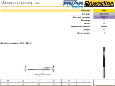 Развертка 7x109x73x31 Z6 машинная с левосторонними винт. канавкам H7 HSS-E DIN212-2 8986 7,000