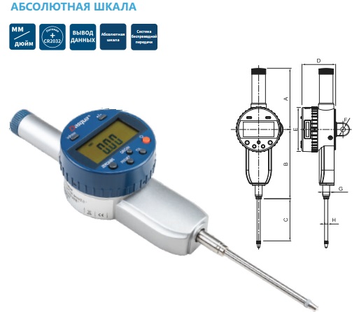 Индикатор 0-50,8мм/0-2,0" 0,001/0,00005" цифровой 5610-4115-A Dasqua