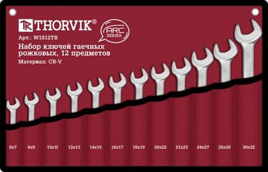 Ключи 6-32мм гаечных рожковых в наборе 12 предмета W1S12TB THORVIK