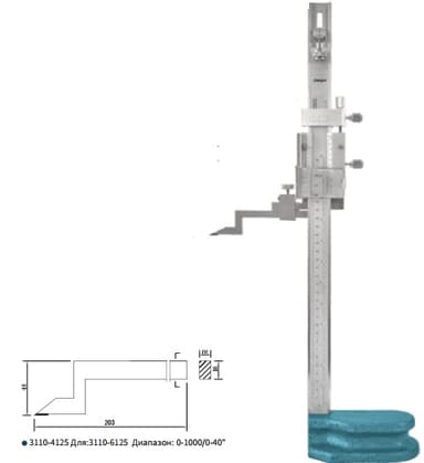 Штангенрейсмас 0-1000мм/0-40" 0,02/0,001" с лупой и регулируемой штангой 3110-6125 Dasqua