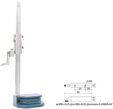 Штангенрейсмас 0-1000мм/0-40" 0,02/0,001" нониусный 3001-0125 Dasqua