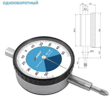 Индикатор 0,5мм 0,01 часового типа 5351-2110 Dasqua