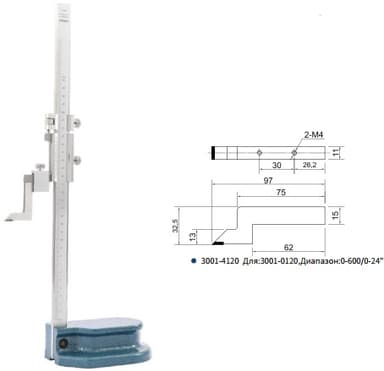 Штангенрейсмас 0-600мм/0-24" 0,02/0,001" нониусный 3001-0120 Dasqua