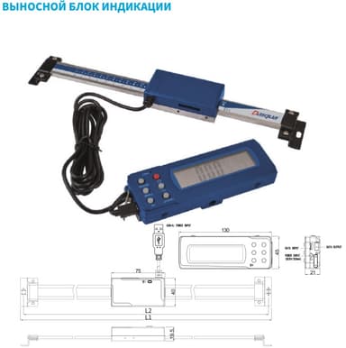 Шкала 0-150мм/0-6" 0,01/0,0005" цифровая IP67 5810-1105 Dasqua