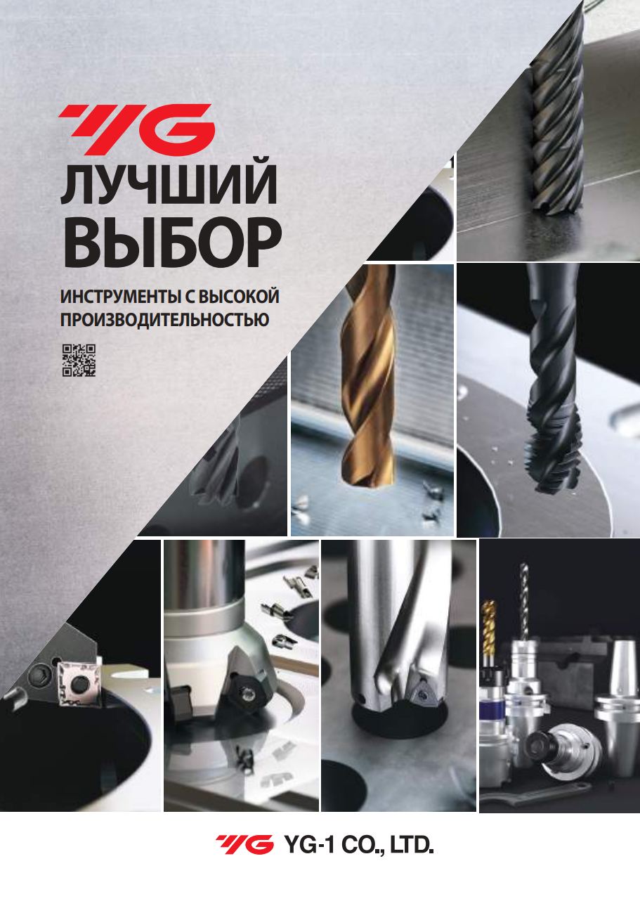 Лучший выбор