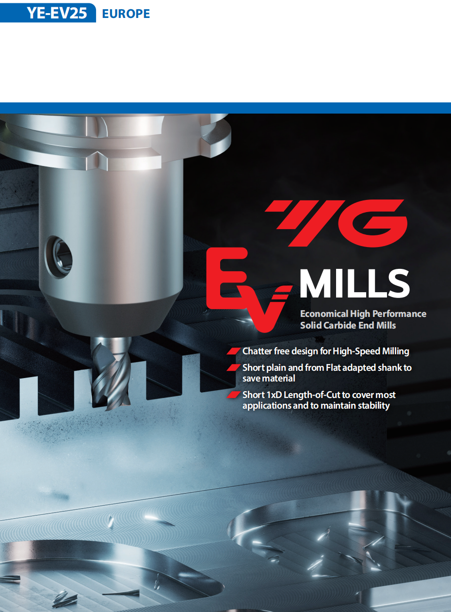 Короткие фрезы